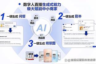 普吉本场数据：错失1次进球机会，4次拦截3次射正，评分7.9